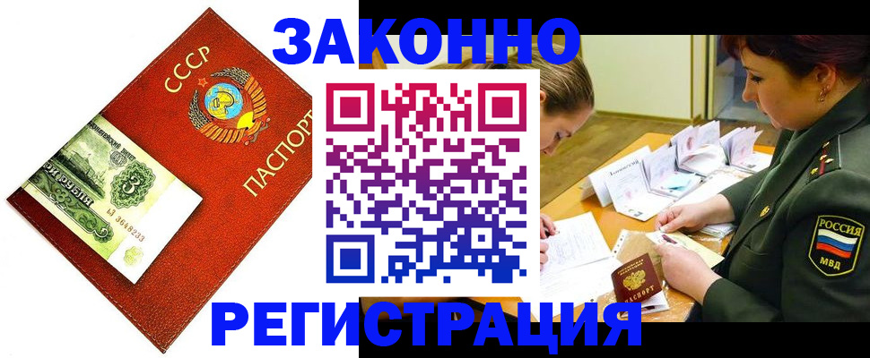 регистрация для школы в Мыски